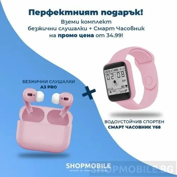 Image 1 of Y68 A3 Pro