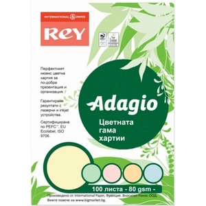 REY Хартия за лазерен печат Rey Adagio - 100102025 (100102025)