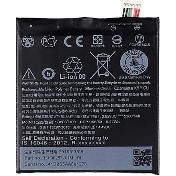 Image 1 of HTC Батерия за HTC Desire 630 Desire 630