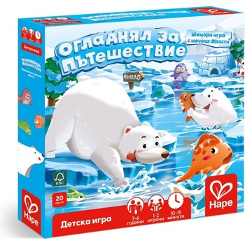 Hape Настолна игра за памет Hape - Огладнял за пътешествие, Мечока Фрости, 20 части (H1105BG)