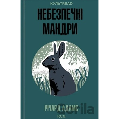Nebezpechni mandry - Richard Adams