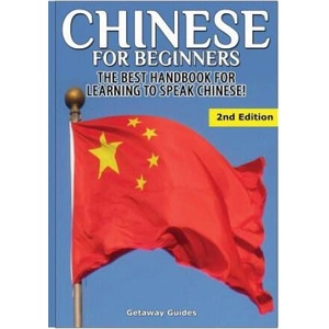 Chinese for Beginners (ISBN: 9781329641457)