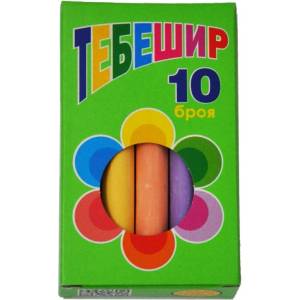  Тебешир цветен 10цв. кръгъл Естрела