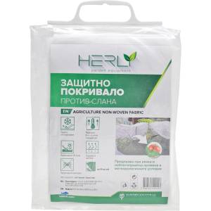 HERLY МРЕЖА-ПОКРИВАЛО herly СРЕЩУ СЛАНА 2х5м 17гр/м2 (48904)