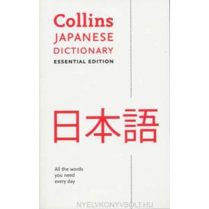 Japanese Essential Dictionary | Collins Dictionaries (ISBN: 9780008270711)