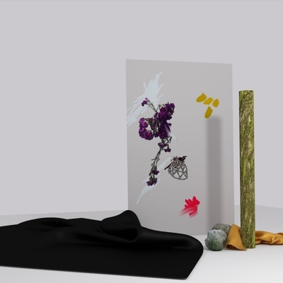Lowly - Heba LP