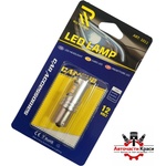  Крушка -Led- 12V 1св. CANBUS-АМ-1156-3030 Yelow ('264333)