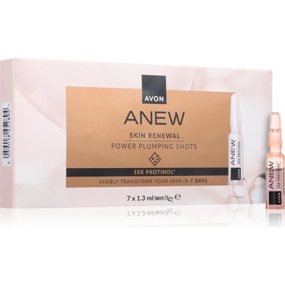 Avon Anew Power ампули за интензивно обновяване на кожата 7x1.3ml