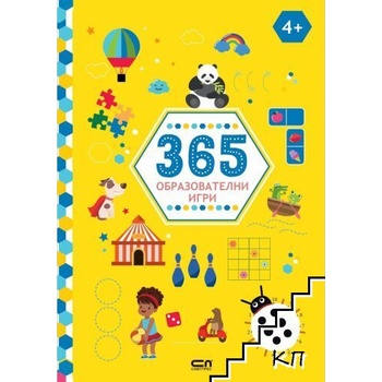 365 образователни игри: 4+