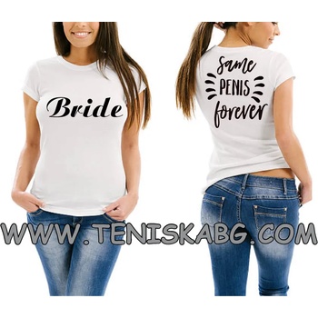 Image 1 of Fruit of the Loom Woman T-shirt - Bride