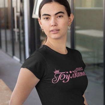 Image 1 of Art gift Тениска - Отборът на булката