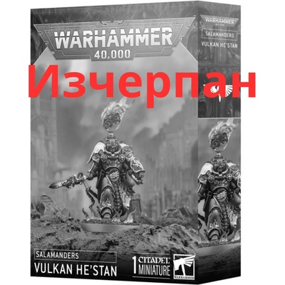 Games Workshop Vulkan He' stan (99800101058)