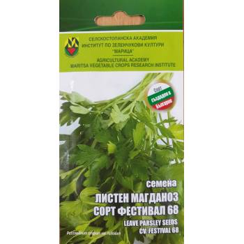 Image 1 of ИЗК Марица Магданоз сорт Фестивал ИЗК Марица