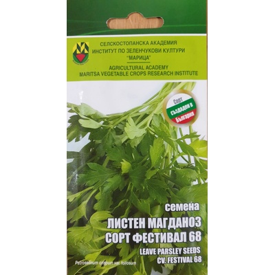 ИЗК Марица Магданоз сорт Фестивал ИЗК Марица