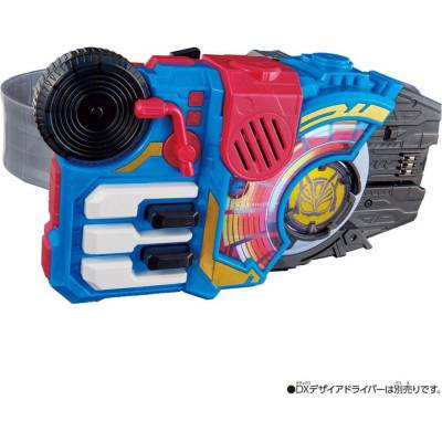 [Bandai] Kamen Rider Geets DX Beat Rays Buckle