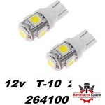  КРУШКА - T 10 -к-т Led без цок. - къс -3035 (28156) ('264100)
