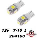  КРУШКА - T 10 -к-т Led без цок. - къс -3035 (28156) ('264100)