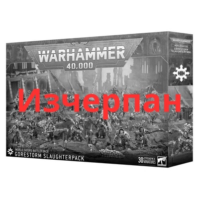 Games Workshop World Eaters Battleforce: Gorestorm Slaughterpack (67-04)