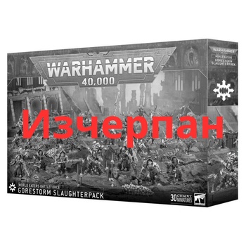 Games Workshop World Eaters Battleforce: Gorestorm Slaughterpack (67-04)