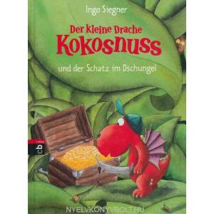 Der kleine Drache Kokosnuss und der Schatz im Dschungel | Ingo Siegner (2009)
