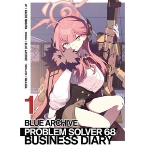 Blue Archive: Problem Solver 68 Business Diary Vol. 1 (2024)