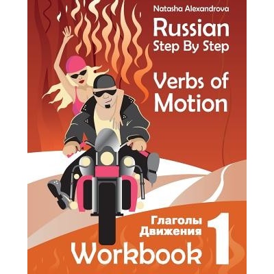 Russian Step By Step Verbs of Motion: Workbook 1 (Watt Anna)(Paperback)