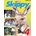 Skippy 4 (papierový obal)