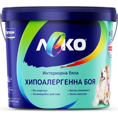 ЛЕКО БОЯ ИНТЕРИОРНА ЛЕКО ХИПОАЛЕРГЕННА 3л БЯЛА (4004987)