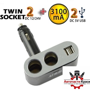 Paolo Разклонител за запалка с 2 гнезда и 2 usb - pg151 (46078)