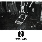 NASA Space Universe - 70 AD (LP) (2090405236577)