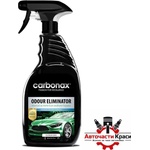 Carbonax Ароматизатор спрей Wild Forest Carbonax 720ml (04122)