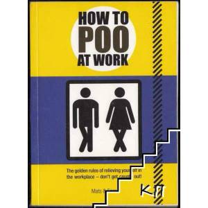 How to Poo at Work (2009)