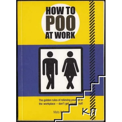 How to Poo at Work