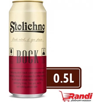 Image 1 of Stolichno Бира Stolichno BOCK тъмно кен 500мл