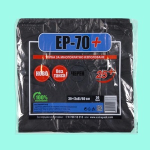 ЕКСТРА ПАК Торба Черно ep-70 серия 25+ 50бр