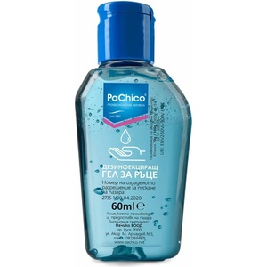 PaChico Дезинфекциращ препарат за ръце PaChico, 60 ml