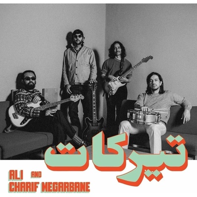 Charif Megarbane & Ali - Tirakat LP