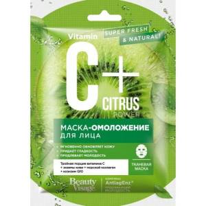 Fito Cosmetic - Шийт маска за лице анти-ейдж C + Citrus киви 25мл