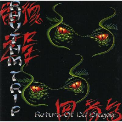 Rhythm Trip - Return Of Da'Dragon CD