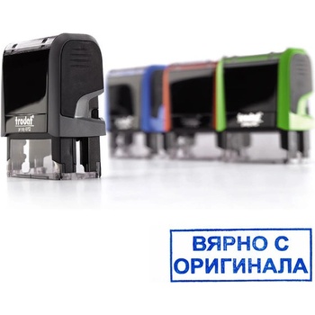 Печат Trodat 4912 18х47mm Вярно с оригинала (1924125-ВО)