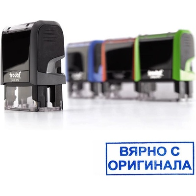 Печат Trodat 4912 18х47mm Вярно с оригинала (1924125-ВО)