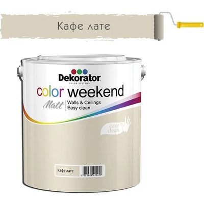 DEKORATOR ЛАТЕКС dekorator cw ЦВЕТЕН 2.5л КАФЕ ЛАТЕ (2060405)