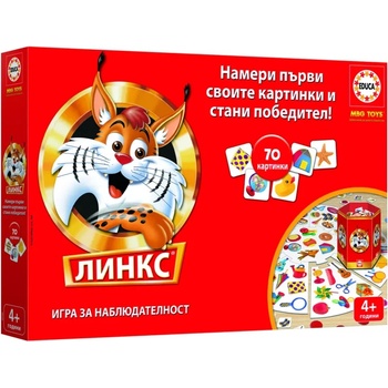 Educa Детска настолна игра, 70 картинки, Educa, Линкс