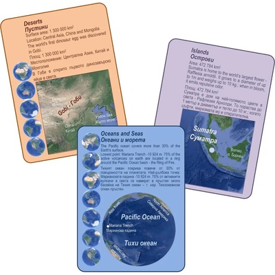 Bright Toys Образователни игри Bright Toys - Забавна география - 3 игри с карти (G001)