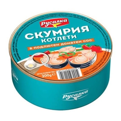 Русалка Скумрия котлети в подлютен доматен сос 300г