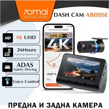 70mai A800SE + RC22 (A800SE-1)