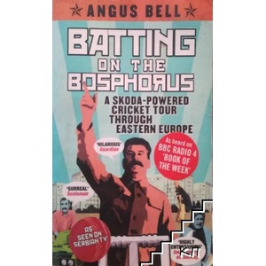 Batting on the Bosphorus: A Skoda-powered Cricket Tour Through Eastern Europe (2008)