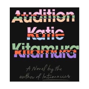 AUDITION | KITAMURA KATIE (2025)