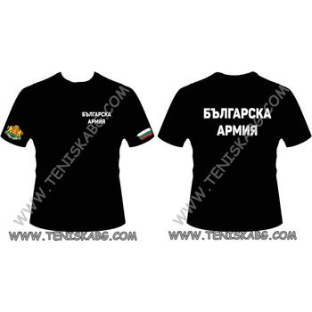 Fruit of the Loom Тениска - Българска армия герб България