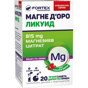 Fortex Магне Д'оро Ликуид, годжи бери, 20 течни сашета, Fortex